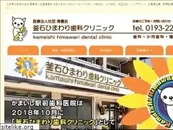 Sites similar to kamaishi-dc.com