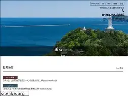 Sites similar to kamaishi-kankou.jp