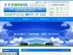 Sites similar to kamaishi-sasakidc.com