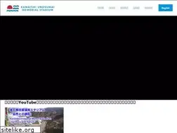 Sites similar to kamaishi-stadium.jp