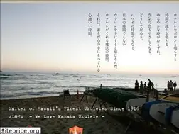 Sites similar to kamakaukulelejp.com