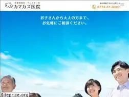 Sites similar to kamakazu-cl.jp