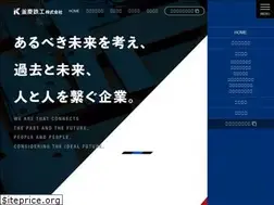Sites similar to kamakei-t.co.jp