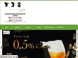 Sites similar to kamakichi.net