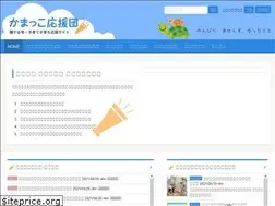 Sites similar to kamakko.info