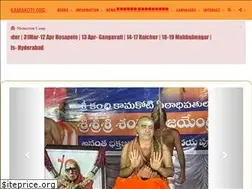 Sites similar to kamakoti.org
