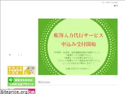 Sites similar to kamakura-aoiro.com