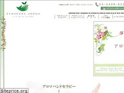 Sites similar to kamakura-aroma.com