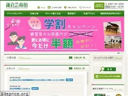 Sites similar to kamakura-arts.jp