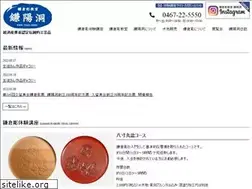 Sites similar to kamakura-bori.co.jp