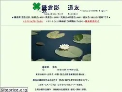 Sites similar to kamakura-bori.com