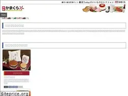 Sites similar to kamakura-brand.com