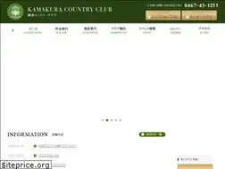 Sites similar to kamakura-cc.com