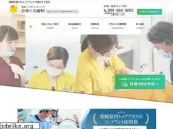 Sites similar to kamakura-dental.jp