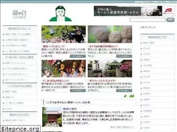 Sites similar to kamakura-enosima.com