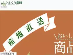 Sites similar to kamakura-farm.com