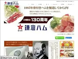 Sites similar to kamakura-ham.co.jp