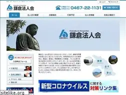 Sites similar to kamakura-houjinkai.jp