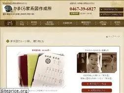 Sites similar to kamakura-kamome.com