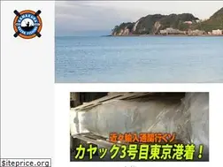 Sites similar to kamakura-kayak-fishing.com