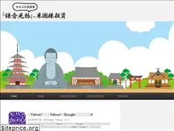 Sites similar to kamakura-kenbutu.com