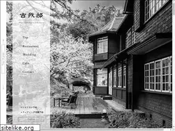 Sites similar to kamakura-koga.com