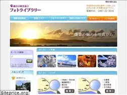 Sites similar to kamakura-photo.org