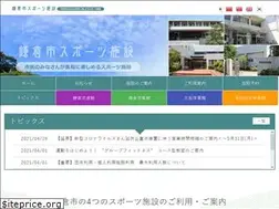 Sites similar to kamakura-sports.jp