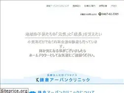 Sites similar to kamakura-urban.jp