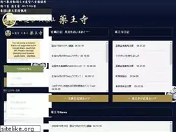 Sites similar to kamakura-yakuouji.com