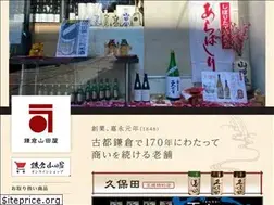 Sites similar to kamakura-yamadaya.jp