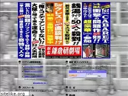 Sites similar to kamakura.musik.jp