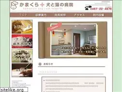 Sites similar to kamakura1122.com