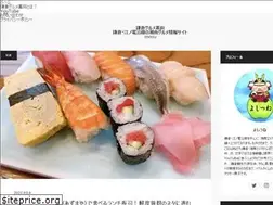 Sites similar to kamakura8gourmetbakuhu.com
