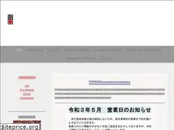 Sites similar to kamakurabori-kougeikan.jp