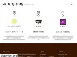 Sites similar to kamakuraborikaikan.jp