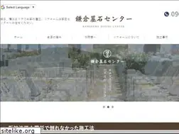 Sites similar to kamakuraboseki-center.com