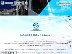 Sites similar to kamakuradentsu.com