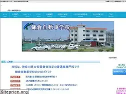 Sites similar to kamakurads.com