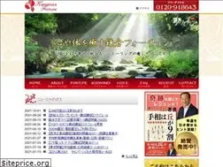 Sites similar to kamakuraf.com
