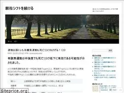 Sites similar to kamakurahakodate.wordpress.com