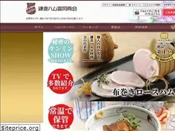 Sites similar to kamakuraham-tomiokashop.jp