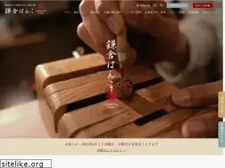 Sites similar to kamakurahanko.com