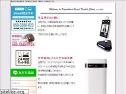Sites similar to kamakuraheart.com