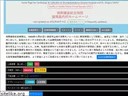 Sites similar to kamakuraheart.org