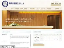 Sites similar to kamakurahifuka.jp