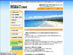 Sites similar to kamakurahilo.jp