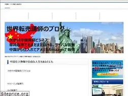 Sites similar to kamakuraijyu.com