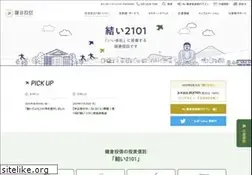 Sites similar to kamakuraim.jp