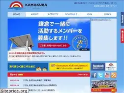 Sites similar to kamakuralifeguard.com
